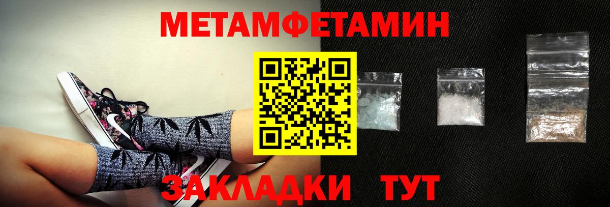 АМФЕТАМИН VHQ  Amphetamine  Менделеевск  АМФЕТАМИН  Вход с VPN 