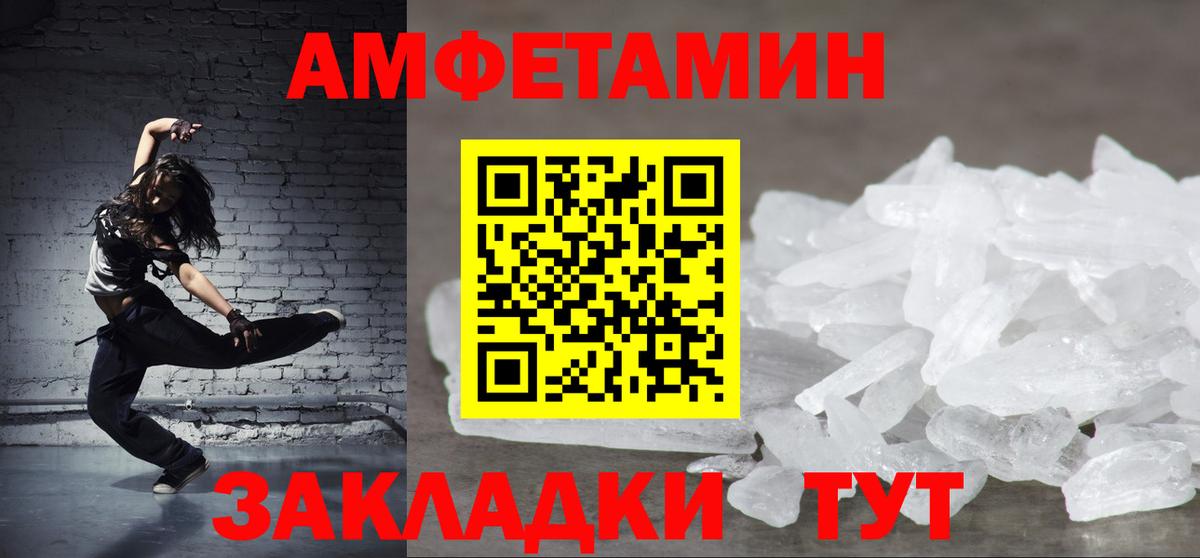 Экстази  Менделеевск  Меф МЯУ МЯУ кристаллы  LSD-25  ГАШИШ  Вход с VPN 