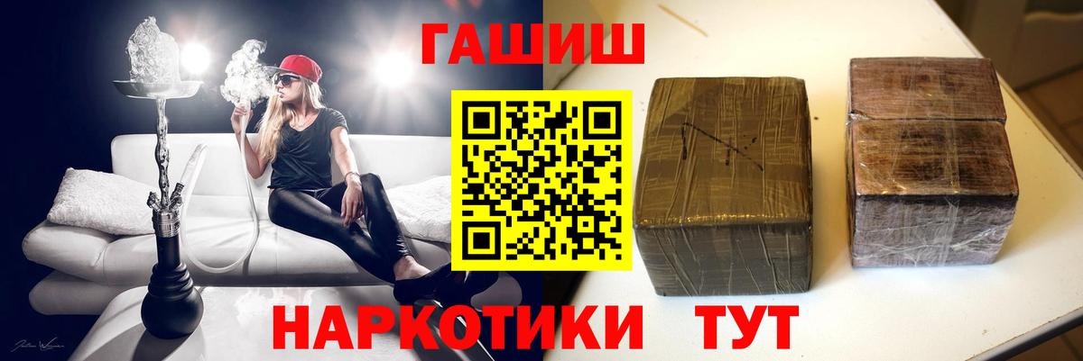 Гашиш индика сатива Менделеевск