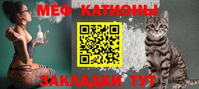 соль ск Татарск