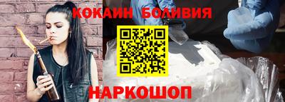 соль ск Татарск