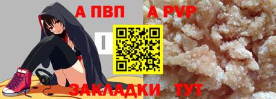соль ск Татарск