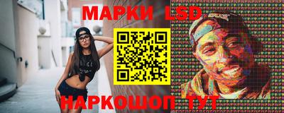 гидра Тверь