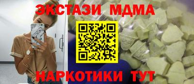 гидра Тверь