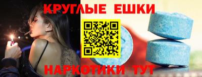 гидра Тверь