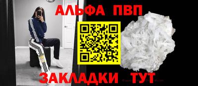 соль ск Татарск