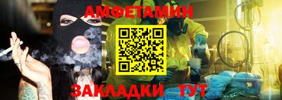 соль ск Татарск