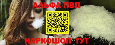 гидра Тверь