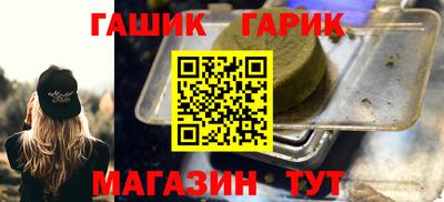 соль ск Татарск