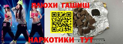 гидра Тверь