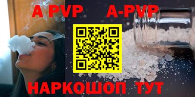 гидра Тверь