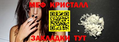 мдма Тара