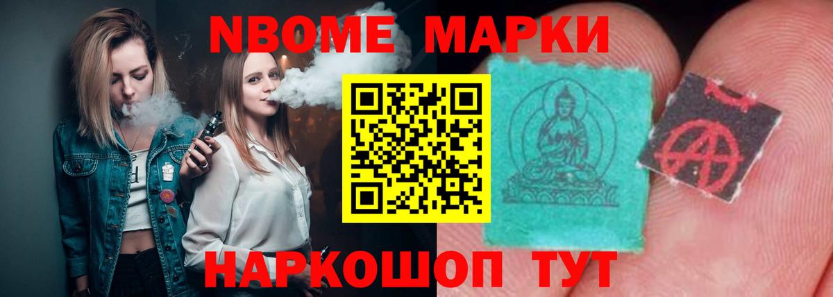 ЛСД экстази ecstasy Менделеевск