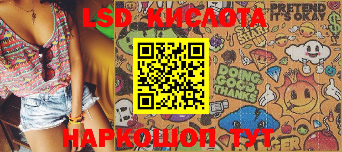 Менделеевск  Марки NBOMe 1500мкг  Вход с VPN  Марки NBOMe 1500мкг 