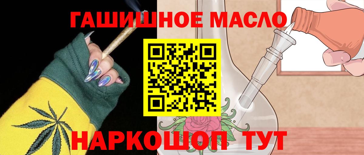 Дистиллят ТГК Wax Менделеевск