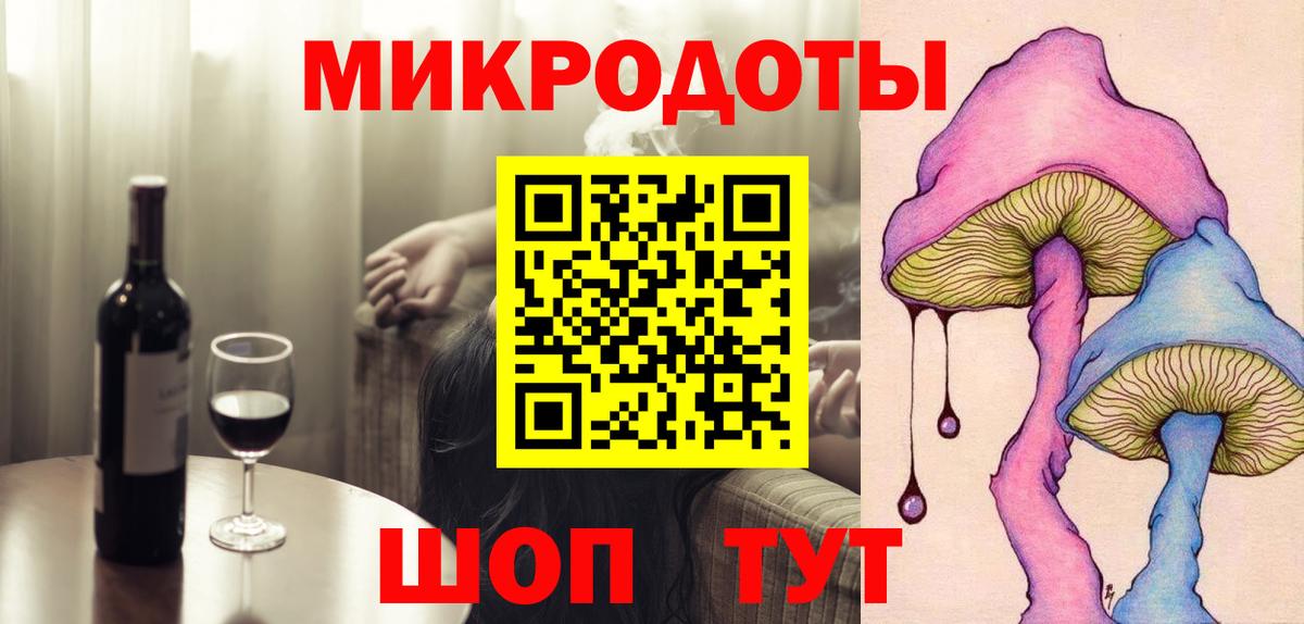 Менделеевск  даркнет сайт  Вход с VPN  Псилоцибиновые грибы Psilocybine cubensis  Галлюциногенные грибы прущие грибы 