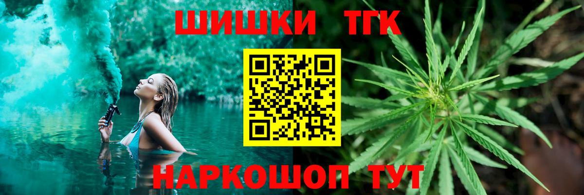 Марихуана VHQ Менделеевск